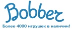 Скидка - 10% на радиоуправляемые машинки и джипы - Нижний Новгород
